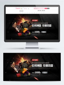 探索天猫数码产品海报素材宝库 千图网免费下载与创意模板推荐